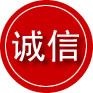 山阳区诚信救援服务