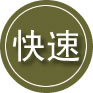 山阳区24小时道路救援