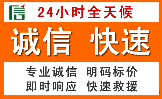 如何制定合理价格策略缓解山阳区道路救援售后压力