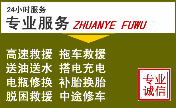 新能源汽车保有量攀升，山阳区道路救援行业未来发展新趋势解析
